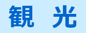 eko03
