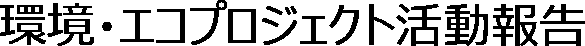 ttl020