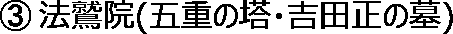 rt03