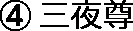 rt04