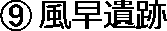 rt09